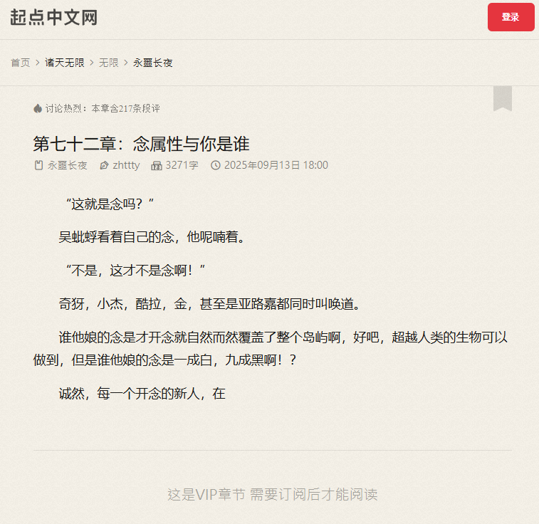 Zintha3891's tweet photo. @quarktalksss 只要中国共产党建的墙还在一天，就会有人心安理得地去当二道贩子捞钱。这是杜绝不了的。 https://t.co/fSYdNQoirh