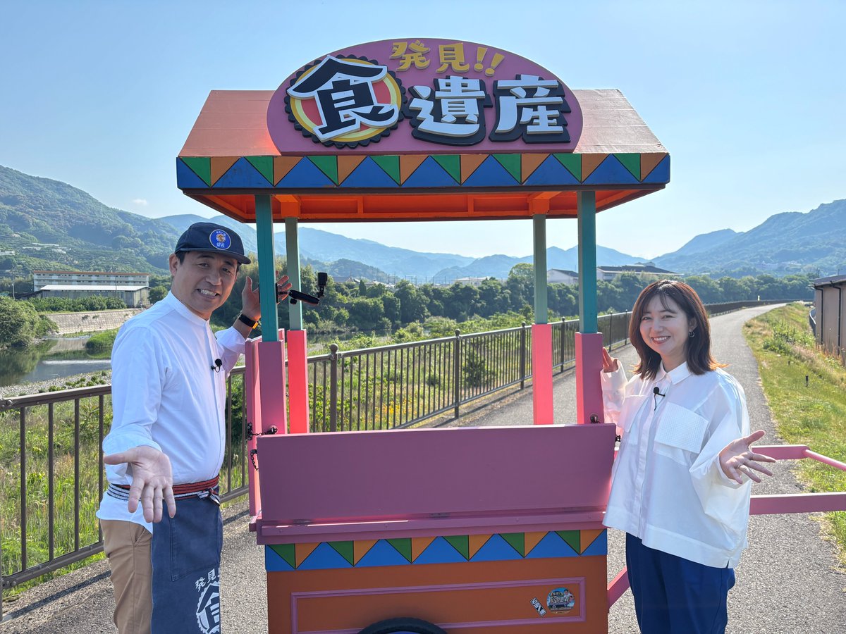 syokuisan_tvo's tweet photo. ＼6月14日(日)お昼12時29分からは発見‼️食遺産／

今回は『和歌山県・有田川町』で食遺産探し🔍

辛味がなく優しい甘みが特徴の #ししとう を発見‼️

最高のご飯のお供や炒めもの..みそ汁にもししとう!?
地元ならではのレシピが登場🧑‍🍳🌶

お見逃しなく📺

#石田靖
#豊崎由里絵
#テレビ大阪
#発見食遺産 https://t.co/mKBedqLCEv