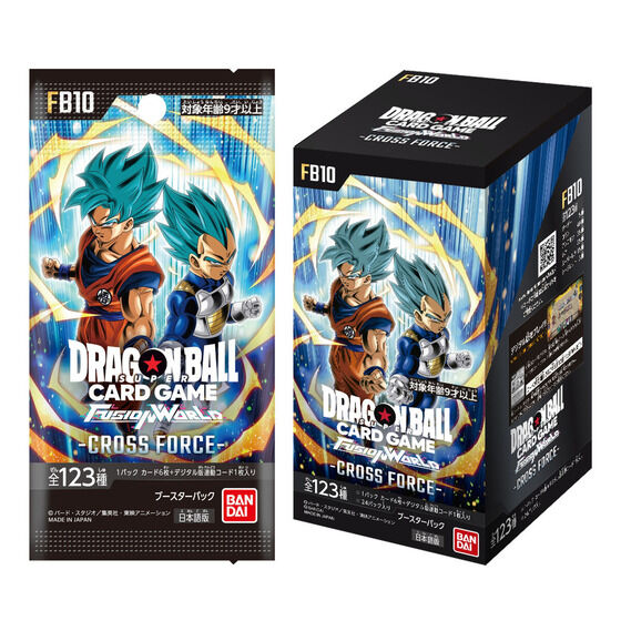 プレミアムバンダイ『ドラゴンボールスーパーカードゲームフュージョン