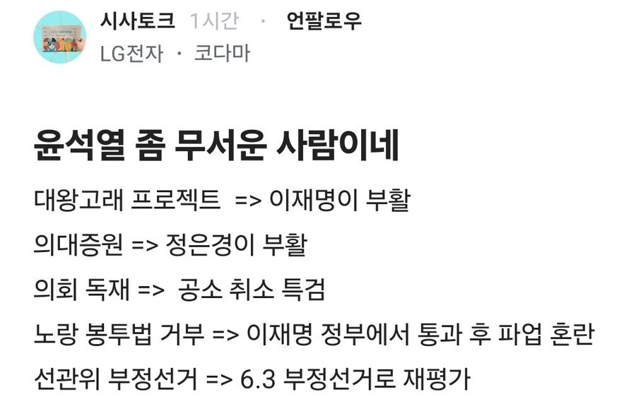 benben80281's tweet photo. @teslapilgrim 저런 상황이 한 두개가 아닙니다 #윤통이옳았다 https://t.co/kInTCjLT5E