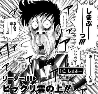 muraka_mi's tweet photo. ジャンプ作品のキャラ人気投票、ボーボボのがよく話題になったりするけど実際に投票を行なって一番無法かましたのたけしのこれだと思う https://t.co/QFWtI1YkUG