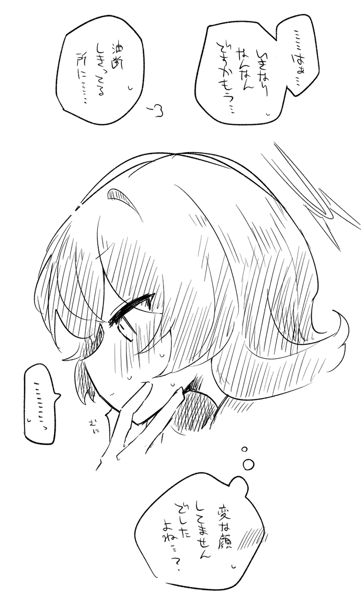 kon_kokine's tweet photo. 📷📕 https://t.co/xjDSzgj5R5
