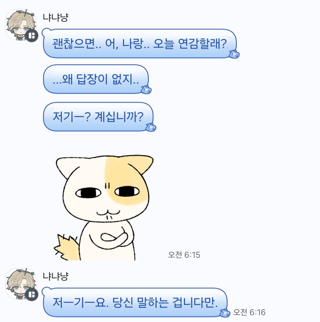 sibalrankgame's tweet photo. 하... 진짜 가지가지한다 https://t.co/zNz69SpjB5