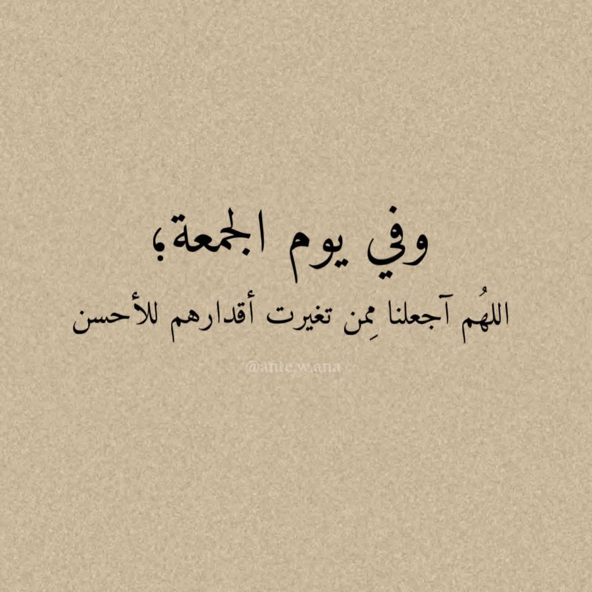 moooooodking's tweet photo. #جــمـْـْْـْعٌـِـِِـِـة_مـْـْْـْبـٌـٌٌـٌٌٌـٌٌـٌاركُـُة🤍 https://t.co/33RQX0xC8w