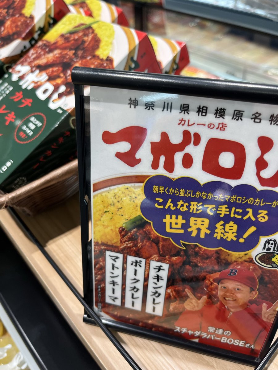 mieoshumai's tweet photo. ボッくんいた https://t.co/THFhCgj4UA