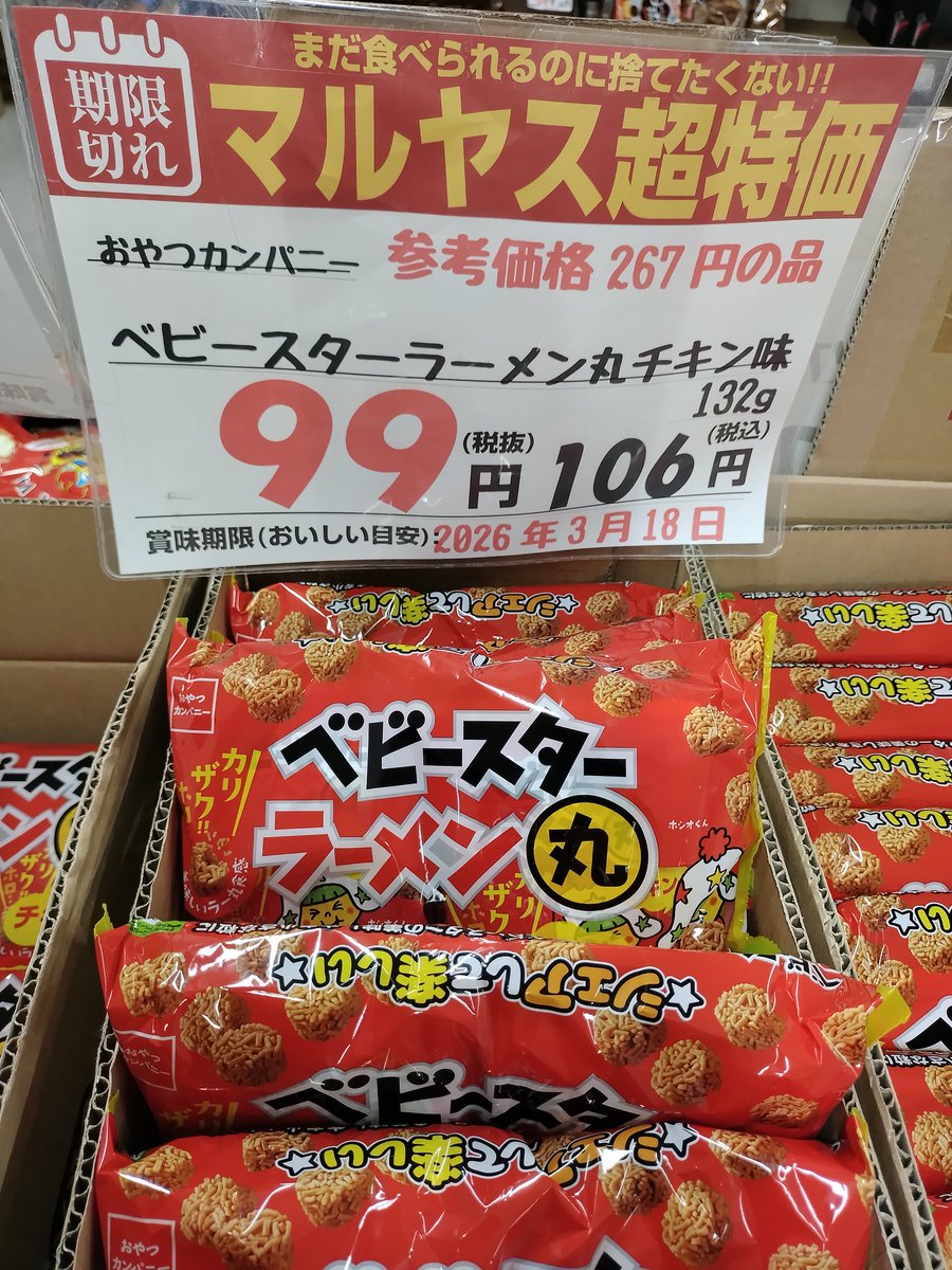 金土日祝はお酒20%OFFセール開催中です！！ 新規商品も色々入ってる