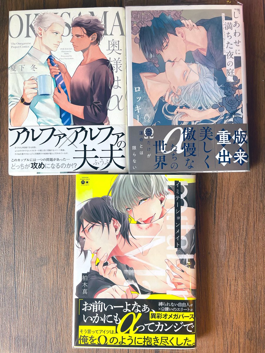 queenpenguin85's tweet photo. α×αってまじ最高なんすよ…
好きなんすよ…もっと増えて。
それ以上にΩ×α(Ωが攻めよ！リバならさらに良い)も大好きなのでそっちももっと増えてほしい… https://t.co/haRI5kv1es
