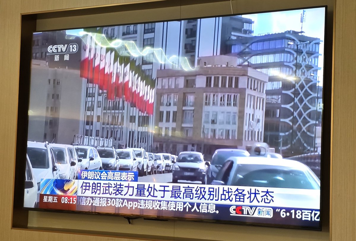 realgerhardtvdm's tweet photo. 🇺🇸🇮🇷 TRUTH FROM INSIDE IRAN, (SEE REAL INSIDE IMAGES OF IRAN DOWN BELOW)： 

I trust the Chinese Media when it gets to Iran because their journalists are there on the ground.Western Media reporters sit in Israel reporting on Iran they can't be trusted. 

The situation is Iran is stable in fact it's going so good in Iran that the people love their new Ayatollah more than ever before, the streets are Peacefull, all people are going on with business as usual. 

The U.S./Israel bombs is all theater, the cities are normal, the government and military running smoothly like before, basically nothing has changed in the country.....the Western media and Trump tells you otherwise.

It's time to understand you've been lied to.
