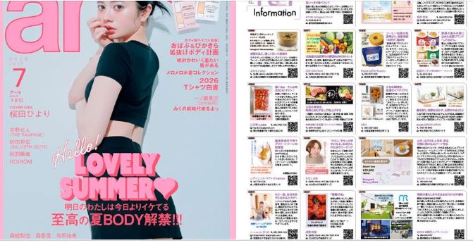 afnjp's tweet photo. ✨💖【ar 2026.6.12 発売】💖✨
📖ファッション誌「ar」掲載！
🌈**Feel information掲載の新着ショップ情報をCHECK！**🌈話題のお店✨人気ショップ
✨気になるサービス✨今すぐチェックしてトレンドを先取りしよう👀💕
👇掲載ショップ一覧はこちら👇
 https://t.co/dr7tMDl5YI
💄美容
👗ファッション
🍽グルメ
🏠ライフスタイルあなたのお気に入りが見つかるかも✨📱スキマ時間にサクッとチェック！
💡気になるお店は早めにアクセス！
#ar
#FeelInformation
#新着ショップ情報
#話題のお店
#美容情報
#ファッション
#グルメ
#ライフスタイル
#Afn
#PR
#ショップ情報
#気になるお店
#トレンド情報
✨今すぐアクセスして最新情報をGET✨💕