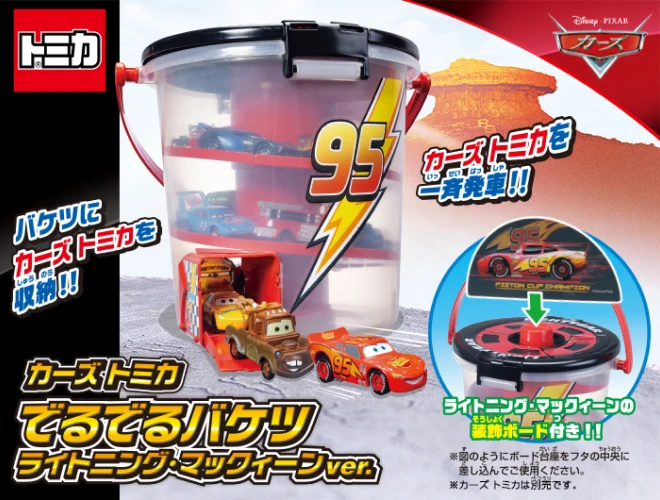 カーズトミカ40台プラス2026年new２台 合計42台セット Cars】2026年8月発売の #カーズトミカ 情報です🏁 リークでお伝えした