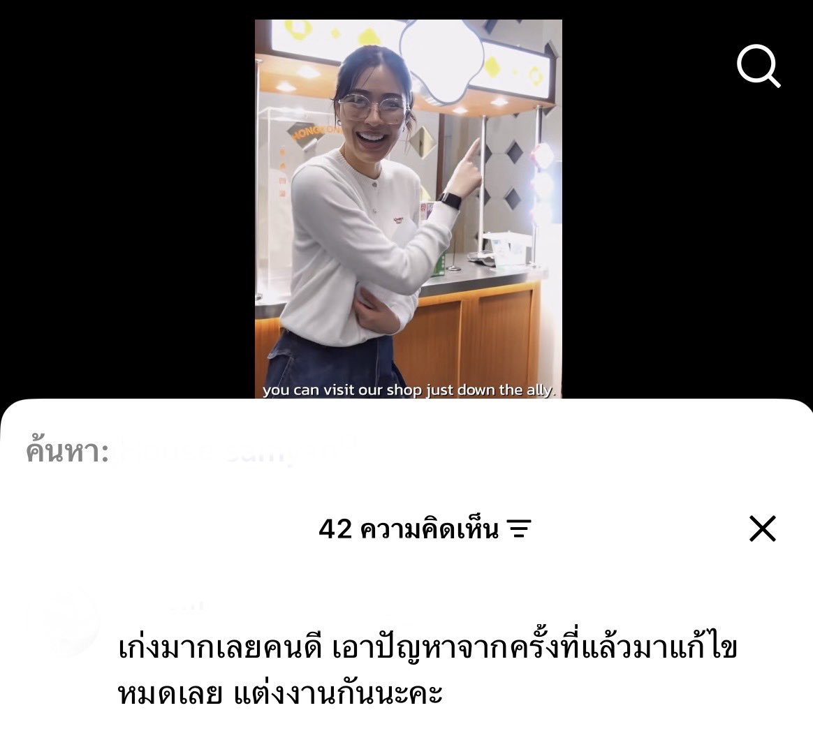 IFoNYTW's tweet photo. ประโยคสุดท้ายนั่นใจเยนๆ เนาะ เค้ายังไม่ได้หย่า 👀👀👀👀👀

#DifferentPiecesSameBasket
#TheHotCycleSale #AlwaysWonder 
#Linglingkwong‌ #หลิงหลิงคอง‌ 
@linglingsirilak https://t.co/7fu7sAdH5l