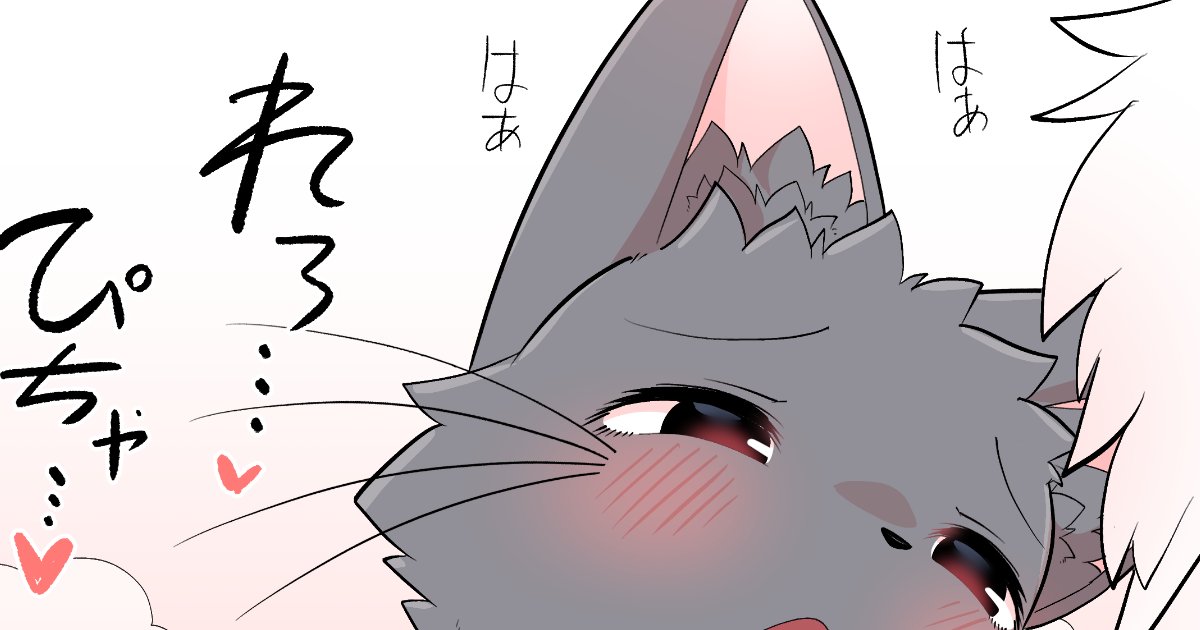 FANBOXを更新しました💞
しろくろこーび⑥～⑧ 
