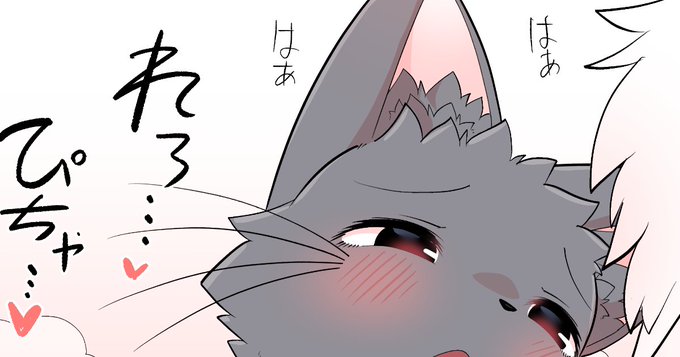 FANBOXを更新しました💞
しろくろこーび⑥～⑧ 