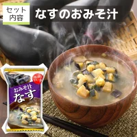 otasuke_1234's tweet photo. ＼【訳あり】 在庫処分特価 ／

フリーズドライ 味噌汁 30食 

今なら2,980円
さらに送料無料✨

🍀商品はこちら
https://t.co/c0HoVxB7ED

賞味期限2026年10月末　なす、ほうれん草、油あげの３種30個😃 https://t.co/4uORAz0GGD