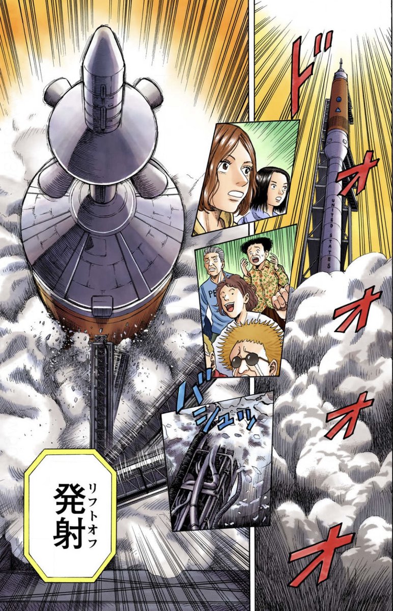 uchu_kyodai's tweet photo. H3ロケット6号機、衛星分離に成功！

打ち上げ成功おめでとうございます！！🚀

#H3F6 https://t.co/XICEzDLlPP