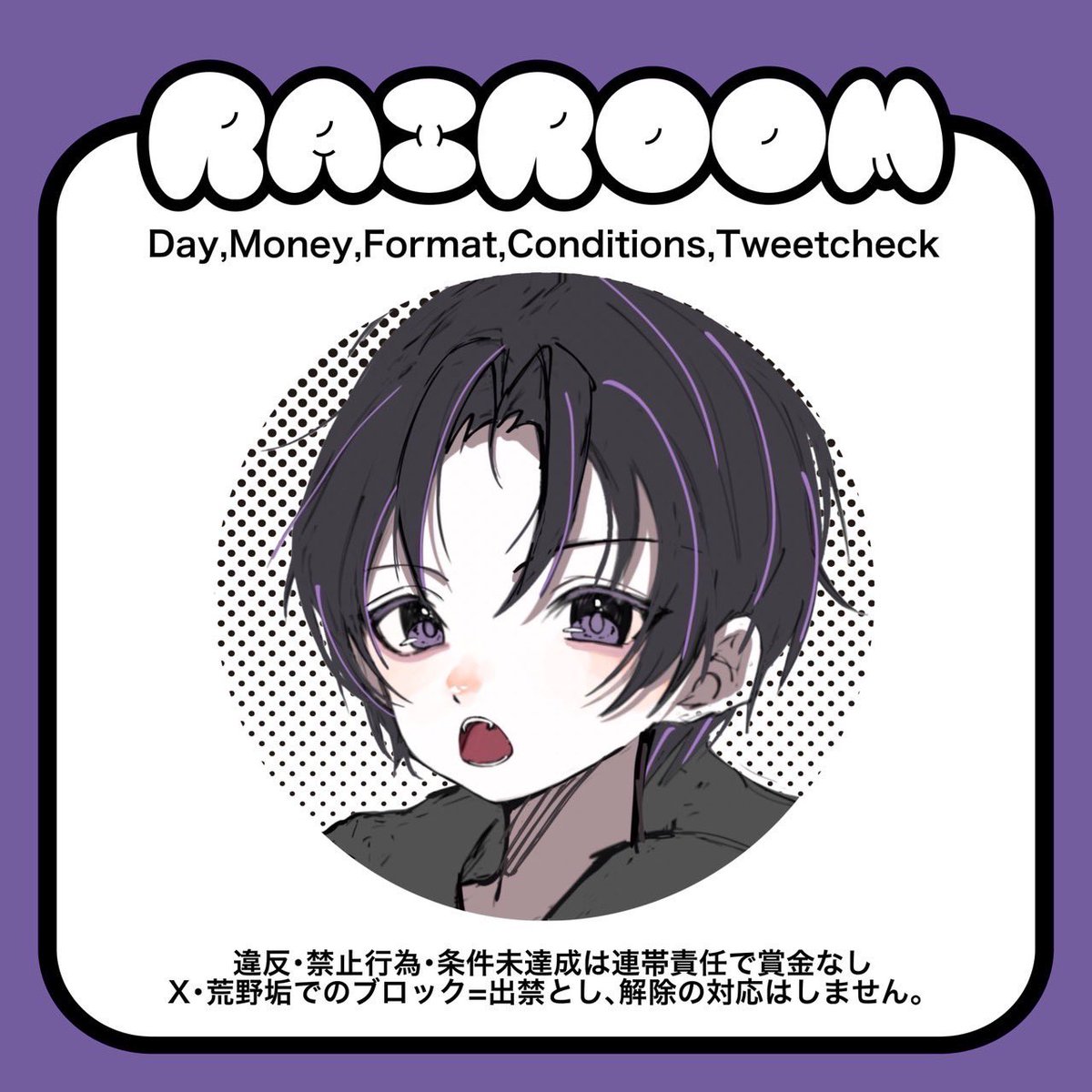 まるたん💙🦩【CK】【朱頂蘭】【WS】 tweet media