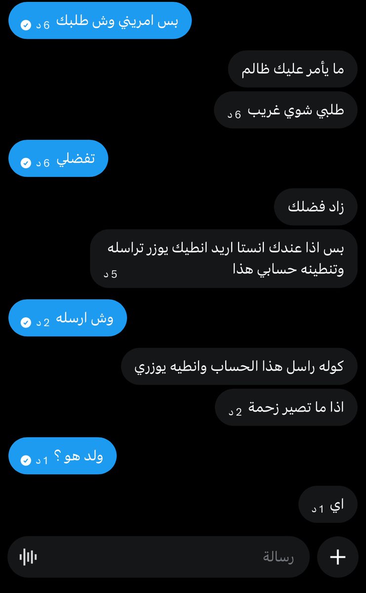 Hattan tweet media