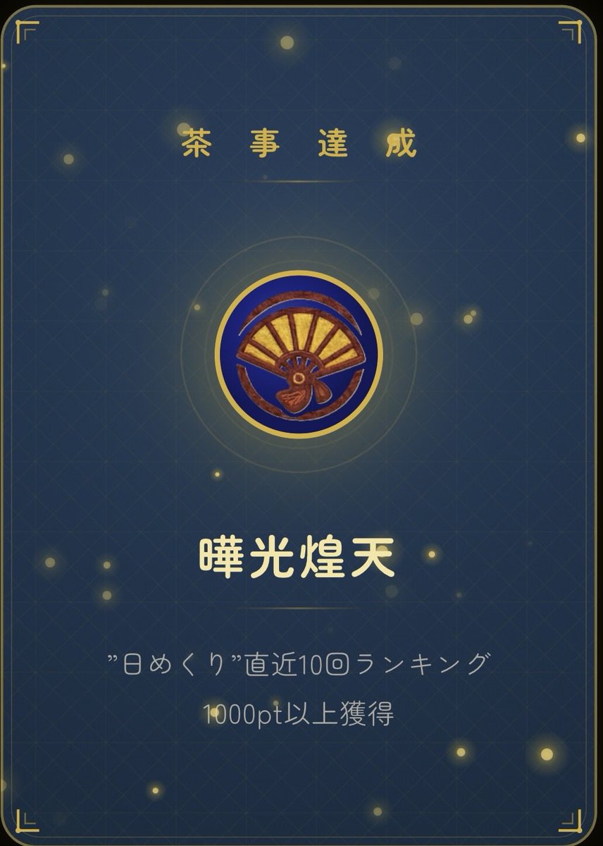 a4pBOQ14X497367's tweet photo. まさかこの茶事開く日がくるとは…😭 https://t.co/Jw4R0gKZPn
