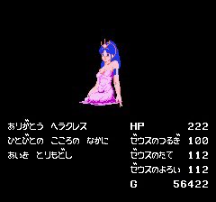 d15hnNPlmZO8VPD's tweet photo. 【ふぁみこん ☆ 本日発売日】＃FC

🌀ヘラクレスの栄光（1987年6月12日）

ボス戦よりも道中の方が辛くて厳しい旅だったり、『道具保有枠』が少な過ぎて 必須アイテムの取得順に頭を悩ませたり‥ 非常に遊びにくい部分は垣間見られるものの、独特の空気感のもと『古き良き骨太RPG』を味わえる逸品 ⭐️ https://t.co/wMqllGfTrd