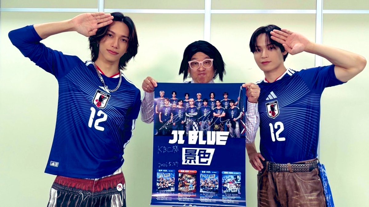 fPSAoiHQm5p5QO0's tweet photo. 6/12の予定🗓️

📖MG NO.33 🌱

📺0:45~音道楽√ ✈️
~読売テレビ

📺6:00~ドデスカ 🦒
~メ〜テレ

📺6:30頃~アサデス 🌺
※メッセージ
~KBC

📻6:30頃~ONE MORNING 🌺
~TOKYO FM

💟20:00~Hi! JO1
※リアル謎解きゲーム 後編

🔔20:00~”景色”
シリアル特典会応募①当選発表

※リプに続きます⬇️

#JO1 https://t.co/uvRKb5vpZz