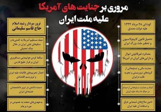 Abdolahi313's tweet photo. آمریکا جنایتکار و قاتل است.

#Bahabad_United https://t.co/SodFpkUJJ5