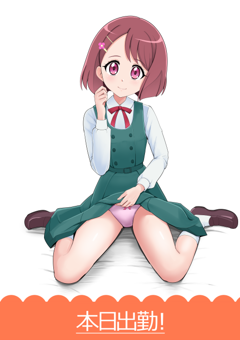 おじさん大好き❤ 