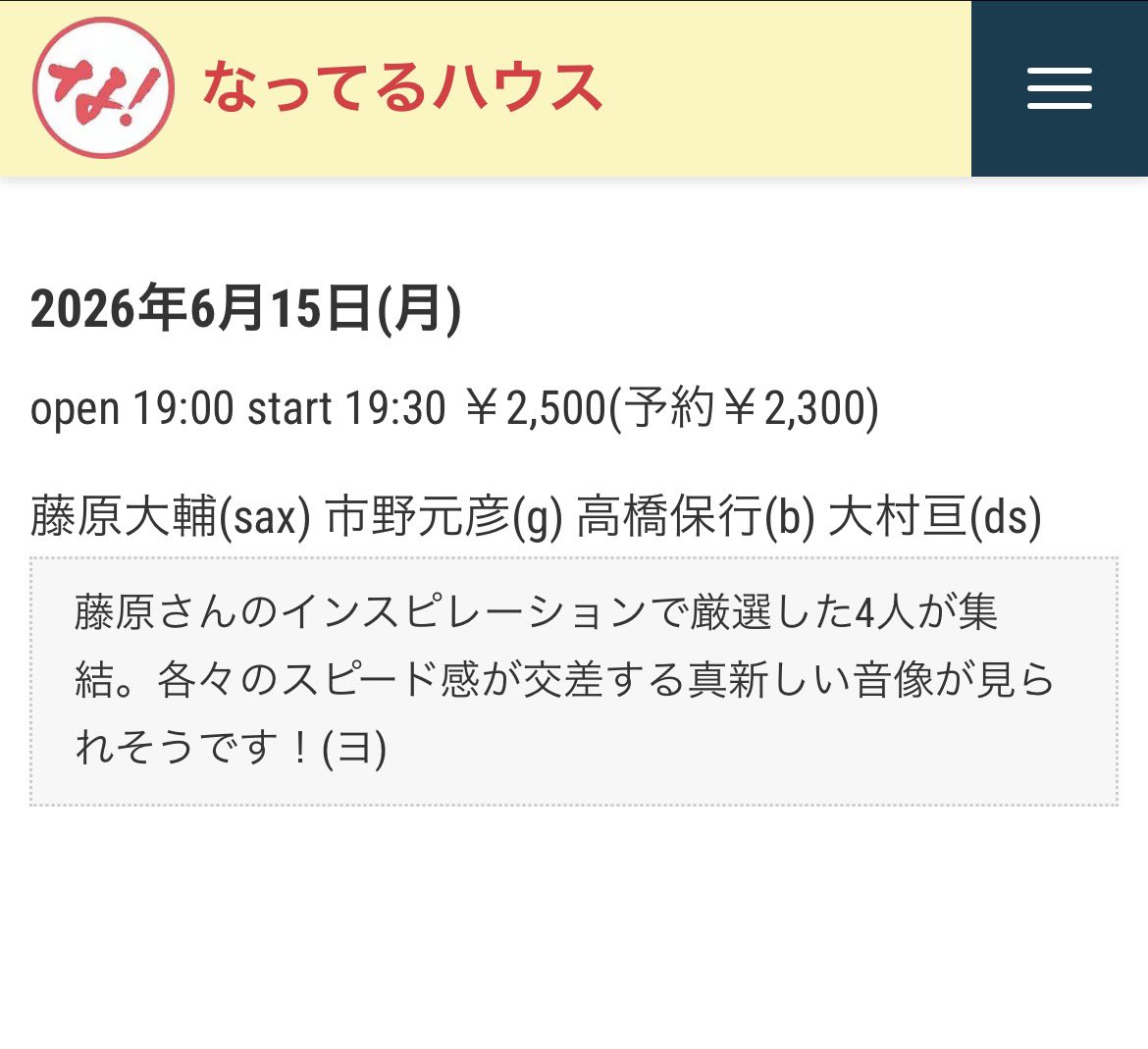 micro_t tweet picture