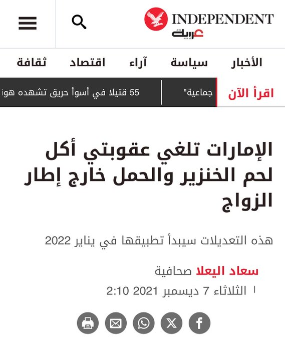 HOSAAM_00's tweet photo. @_raw32 عندهم كل شي يغضب ربي مسموح 
معابد هندوسية ويهودية وكنائس واصنام 
نسأل الله السلامه https://t.co/XqwoYHlbMY