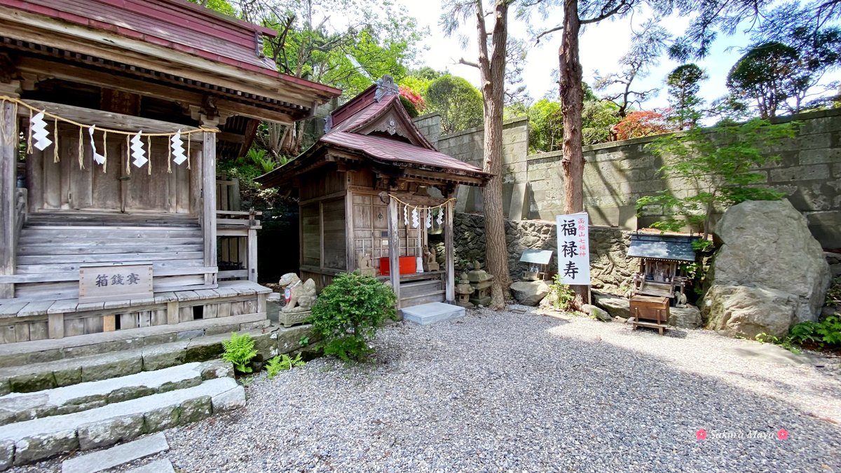 sakuramaya11's tweet photo. 船霊神社⛩️
函館のパワースポット、八幡坂をもうちょっと登ったところ

みなさま、おはようございます😃
今日は20℃超え🌞の予報🥰
楽しい金曜日、週末をお過ごしください🍀🍓🍀

#北海道 https://t.co/cHULhXr5kB