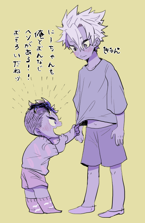 sngn 
