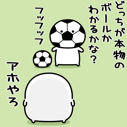 mame_and_co's tweet photo. サッカーワールドカップ開幕🐥⚽ https://t.co/uwylrT9drM