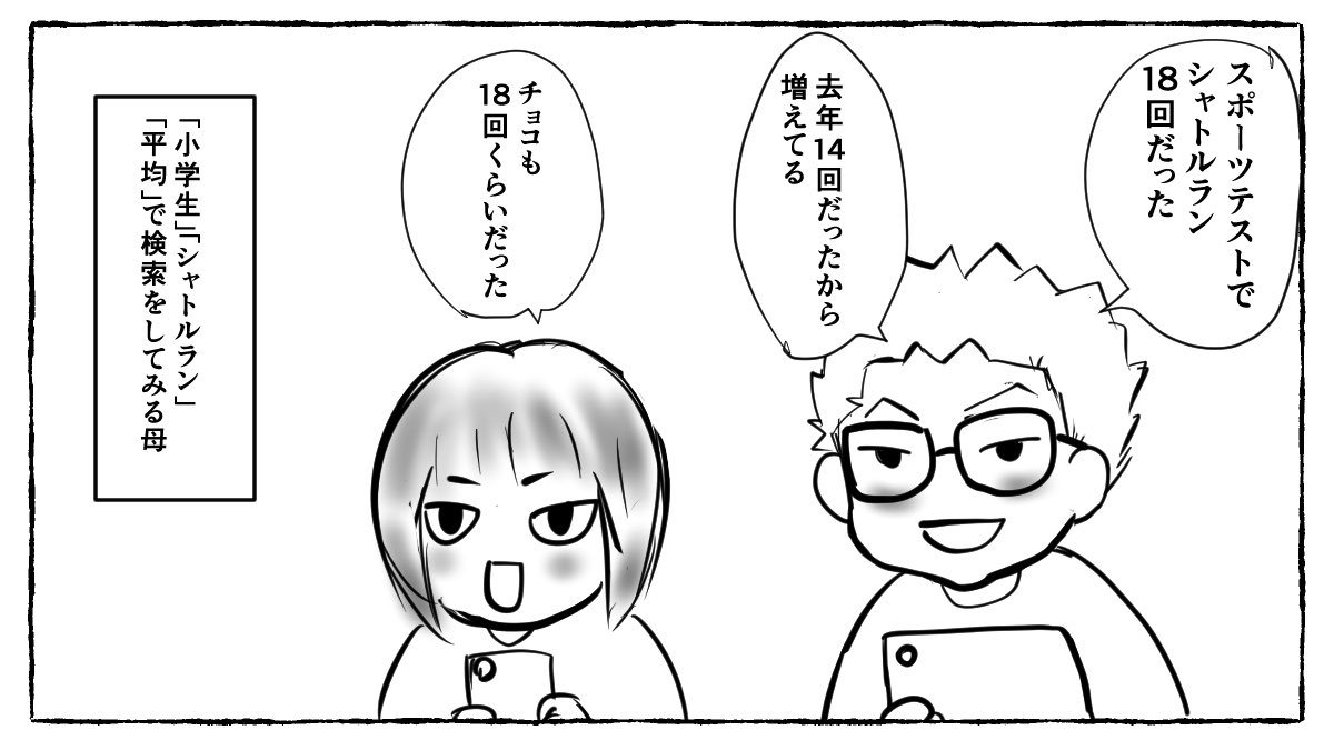 kabeuchi_sachi's tweet photo. それでも2人とも運動会も元気に参加しててよろしい https://t.co/vcG8Uk3Yru