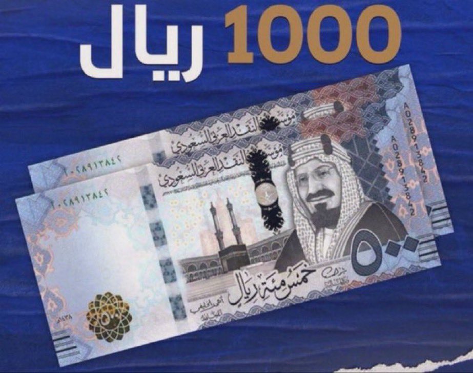 alsuper30's tweet photo. الله العالم اش كثر احتاجها عسى #ربي يرزقني بها و يرزقكم جميعاً بـ #اضعافها و يعطينا من حيث لا نحتسب من غير مذله و لا منه من احد قولوا #امين🙏🏻💚
#دعواتكم https://t.co/RLItQ43HY3