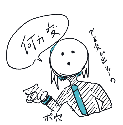 Bee tweet media