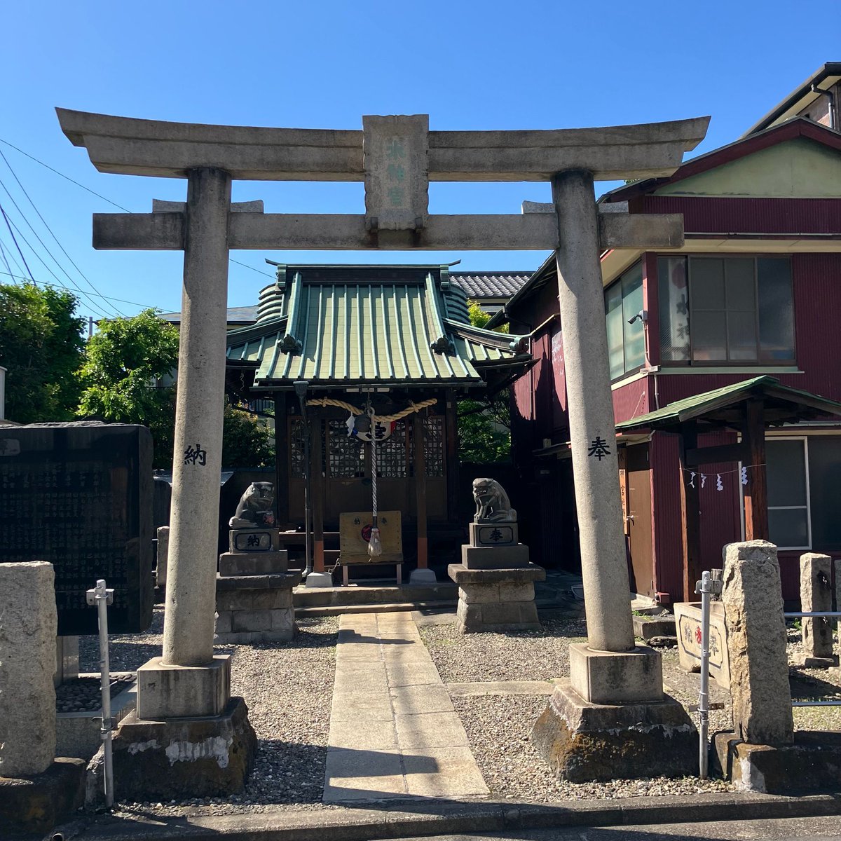 himatrip55's tweet photo. 横浜市鶴見区 生麦水神宮。
人間くさい顔立ちの狛犬さん。
猫が日向ぼっこしててほっこり。

#ひまとりっぷ
#狛犬さん
#鶴見
#水神宮 https://t.co/lmM6CaJy2r