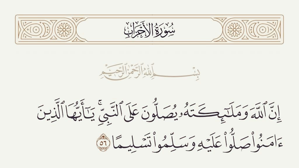 3bso74's tweet photo. اللَّهُــمَّ صَلِّ وَسَـــلِّمْ وَبَارِكْ على نَبِيِّنَـــا مُحمَّدﷺ https://t.co/nJdxJ5X6Po