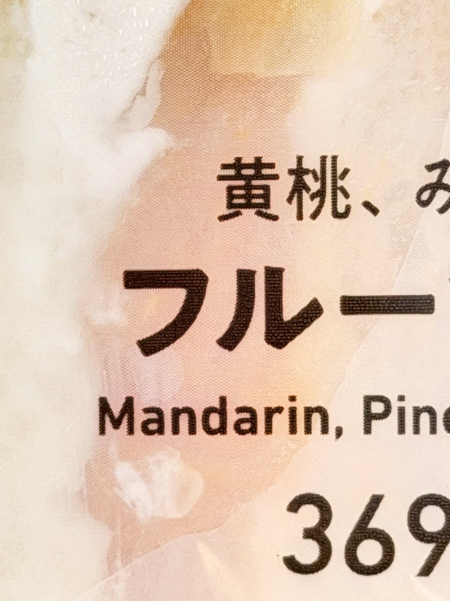 Post by 高菜ごはん on X: 🥪