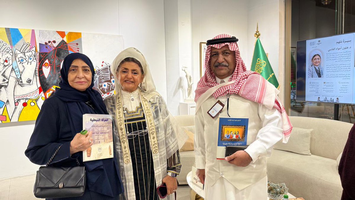 alnniw's tweet photo. في نادي النوى 
الفعالية كانت جدا ثرية  بكتب الدكتورة هتون أجواد الفاسي

كتب د  هتون كتب قيمة جدا 
في حقل دراسات المرأة

#نادي_النوى
#الشريك_الأدبي https://t.co/zwp5BmhKzC