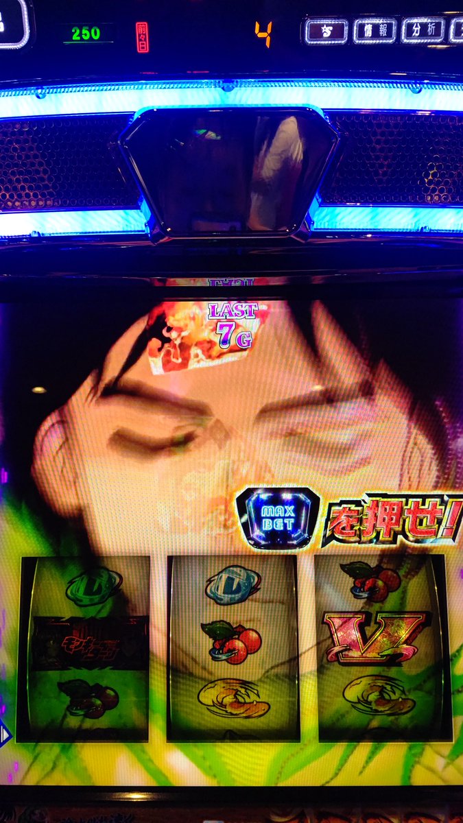 nomuyan73's tweet photo. おはようございます(^-^)/
昨日は仕事帰りに
つかはらで生ビール2杯 マグロの刺身 ミックスピザで2300円
旨いし安い
その後、モンキーターンで2000円で超抜→グランドスラムチャレンジ
強チェリーを引き
青島SGで100Gスタート3回と
引き最強
夢で無ければいいな…
#モンキーターン
#喫茶店 https://t.co/5wSNVAxmWr