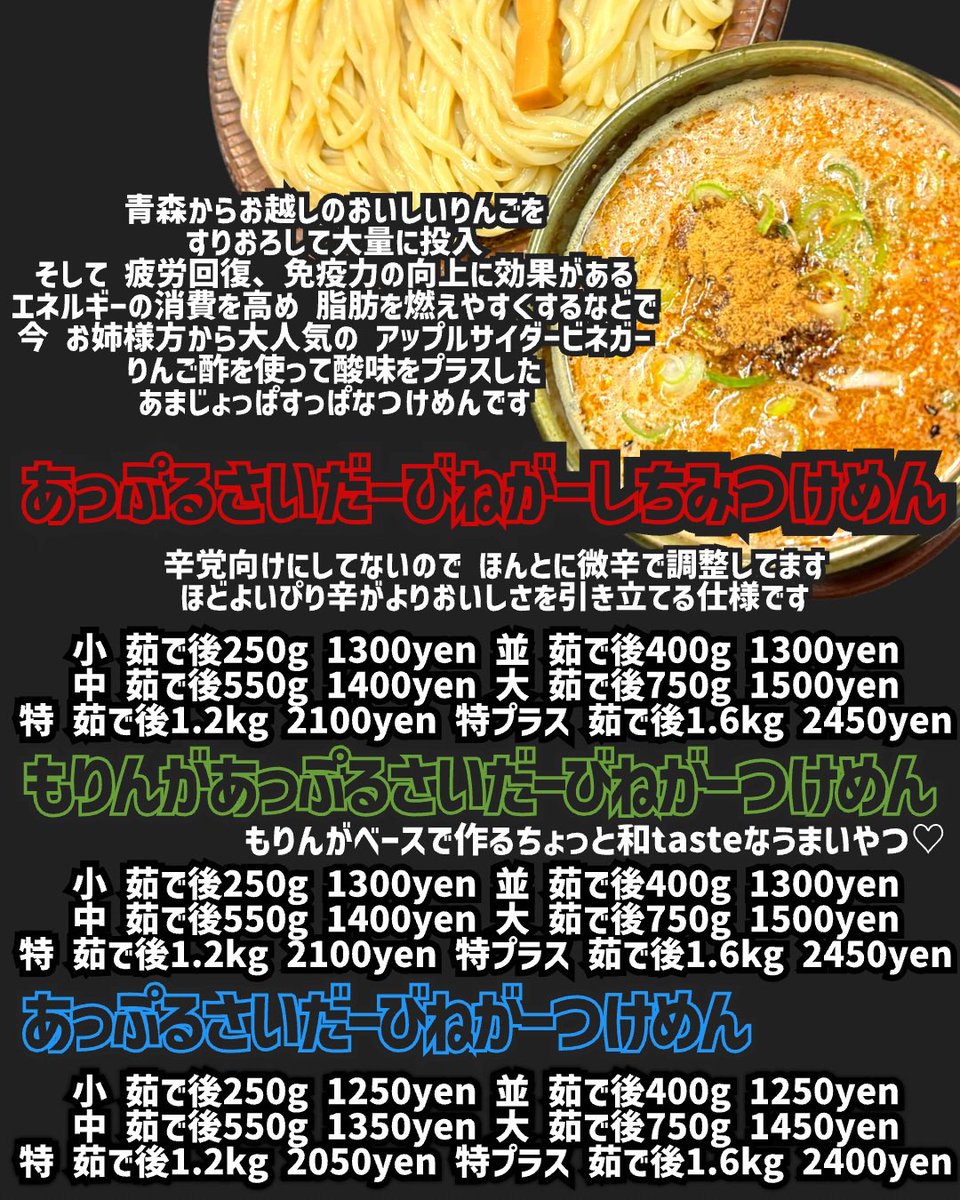 自家製麺工藤 (@jikaseimenkudoh) on X