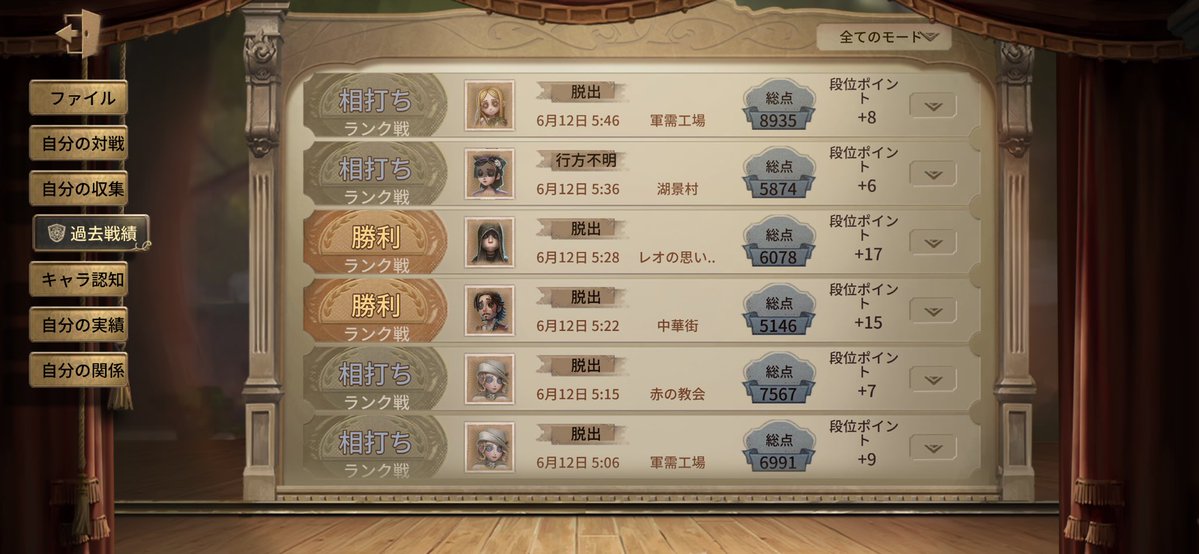 _MOM1_'s tweet photo. ソロ朝ラン負けなしｱﾁｰ
時代は朝ランですね♩️ https://t.co/xeTJdb3Oa2