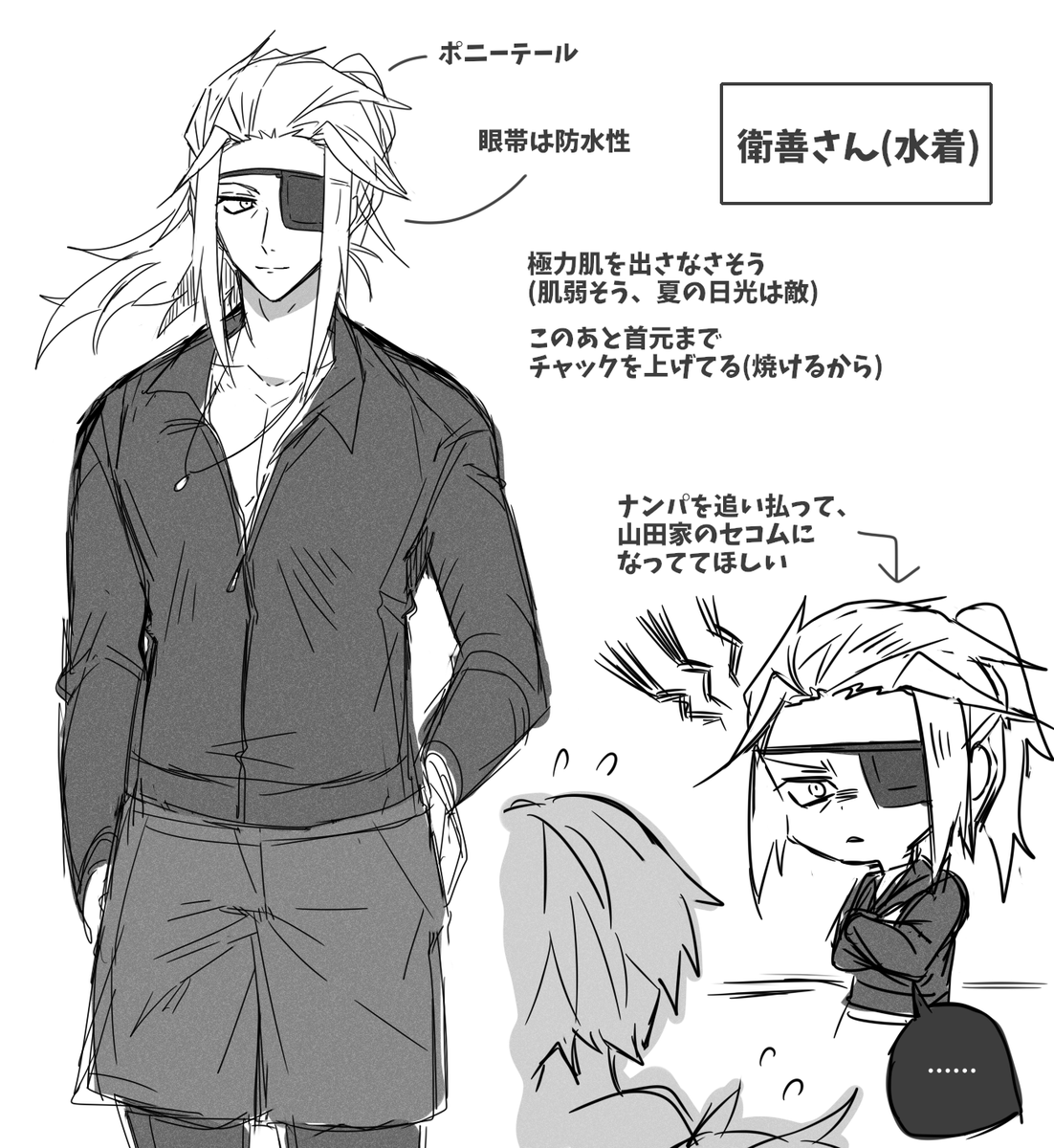 そら tweet media