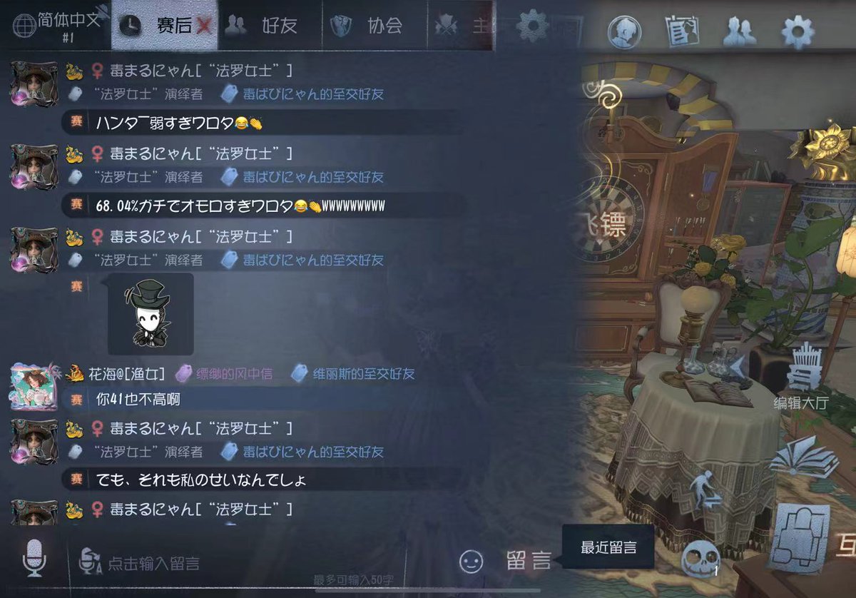花海@ tweet media