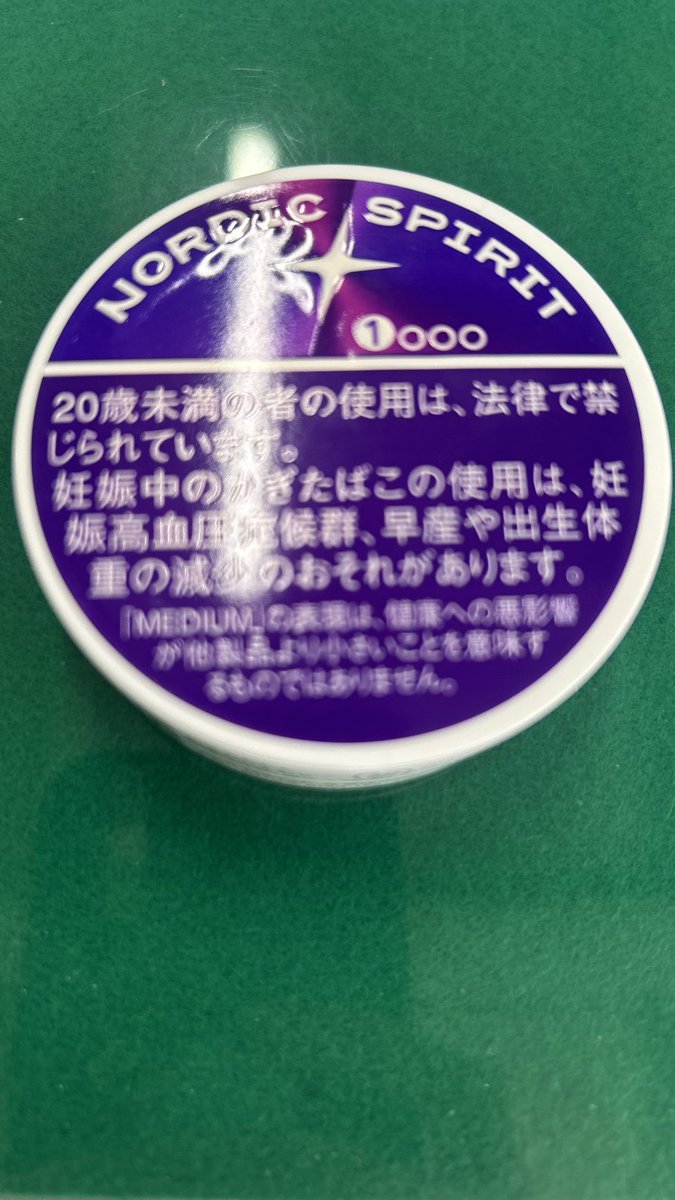 なお🍭【No planTV】 (@nao0724n1) / Posts / X