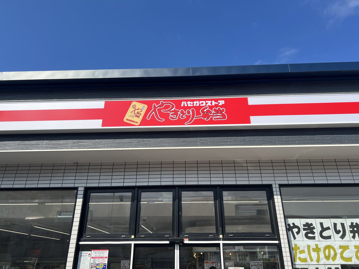 narase_t's tweet photo. おはようございます https://t.co/XksKmq7rPX