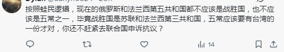 tensuana's tweet photo. 第四教也是一神教，嘴上喊平等自由，内里还是中世纪，诉诸权威是本能。自打意识形态破产以后，只能绩效主义通三统。
这东西也是亲爹教的：1936年中发电“联蒋抗日”，孝子阳奉阴违年底弄出1212，气得慈父广播昭告天下与苏联无关。过后才有所谓抗日民族统一战线。
不愧是亲父子爷俩！ https://t.co/vjkwlvPYJQ