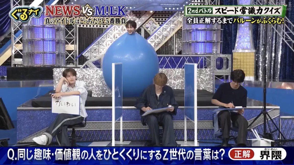 fswvh's tweet photo. インターネット民山中柔太朗がツボでここ最近で印象に残ってるのこれなんですけど他にもあったら教えてください

2025.12.22 『え、好きぺ』
2026.1.24 『海外のTwitterの翻訳みたい』
2026.3.27 『ほんmoney』
2026.6.11 『かいわい』 🆕 https://t.co/pni4eVEzZU