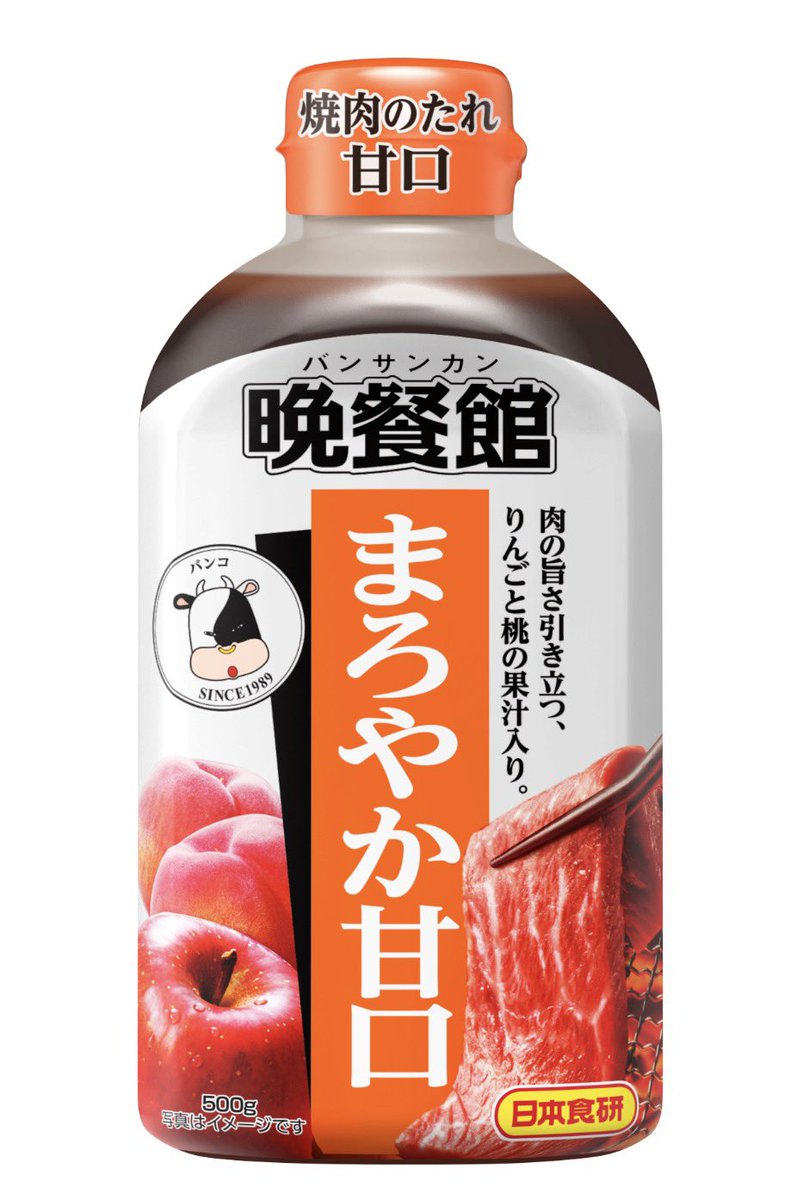 REIKARAS's tweet photo. おはようございます！
6月12日の記念日お題はこちらです！

・記念日
日記の日

・食品記念日
晩餐館焼肉のたれの日

・誕生花
ユッカ

参加時は
#みんなで描くけもフレ記念日絵
でお願いします！

参加ルールは必ず確認お願いします🙇 https://t.co/Gen1d4G9UK