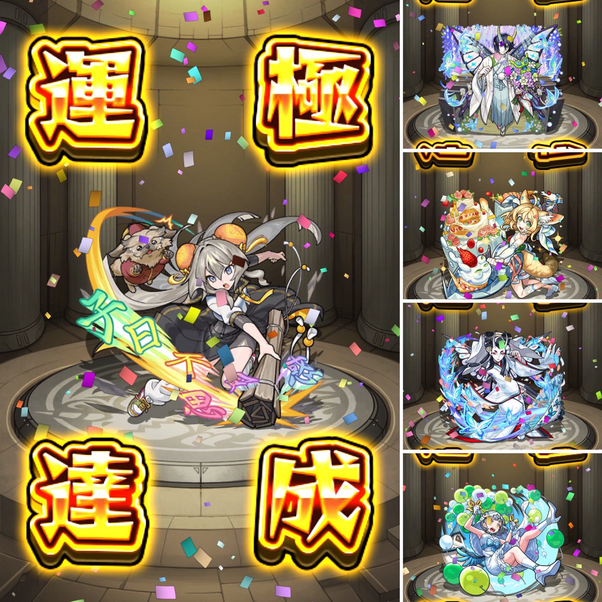 Milla0104's tweet photo. おはよう！
イベント今日のお昼までって昨日知って、いっそいで出来てないの終わらせてエライエライエライ！！！😎
NARUTO見てなくてわかんないけど楽しんであーそぼ🍥 https://t.co/waxuZPsSbv