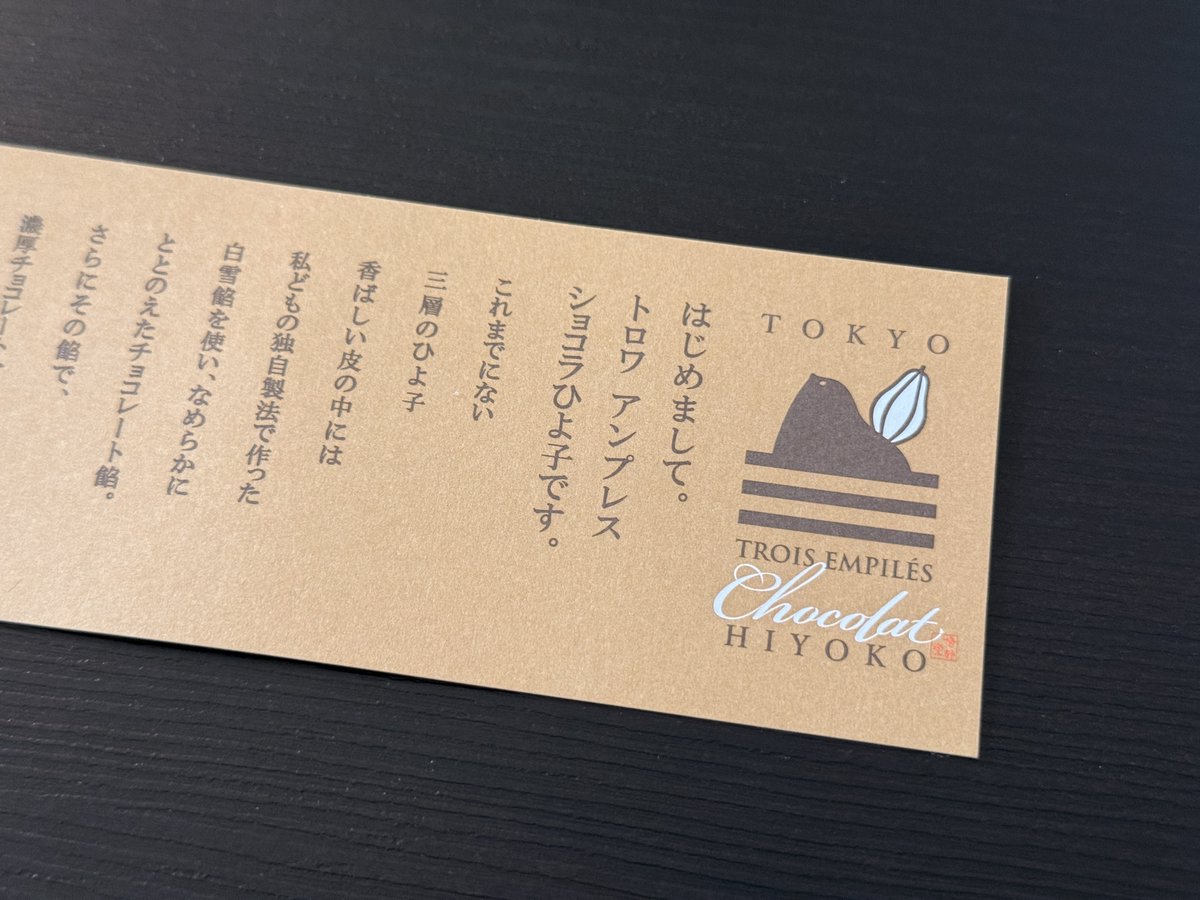 tanyeoe's tweet photo. はじめまして。 https://t.co/INxAyi17ub